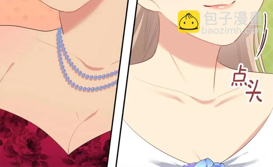 與侯爵的50億契約 - 第52話 行走的宣傳單(3/3) - 2