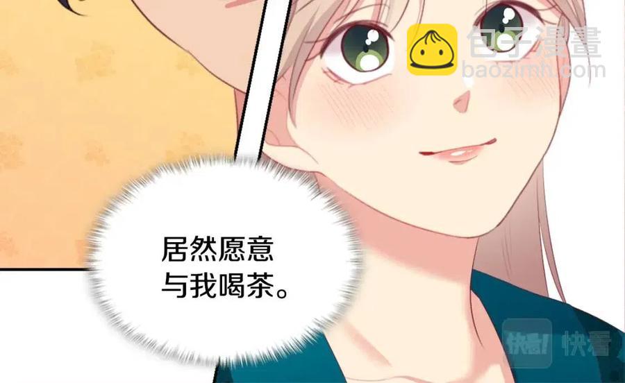 與侯爵的50億契約 - 第52話 行走的宣傳單(1/3) - 6