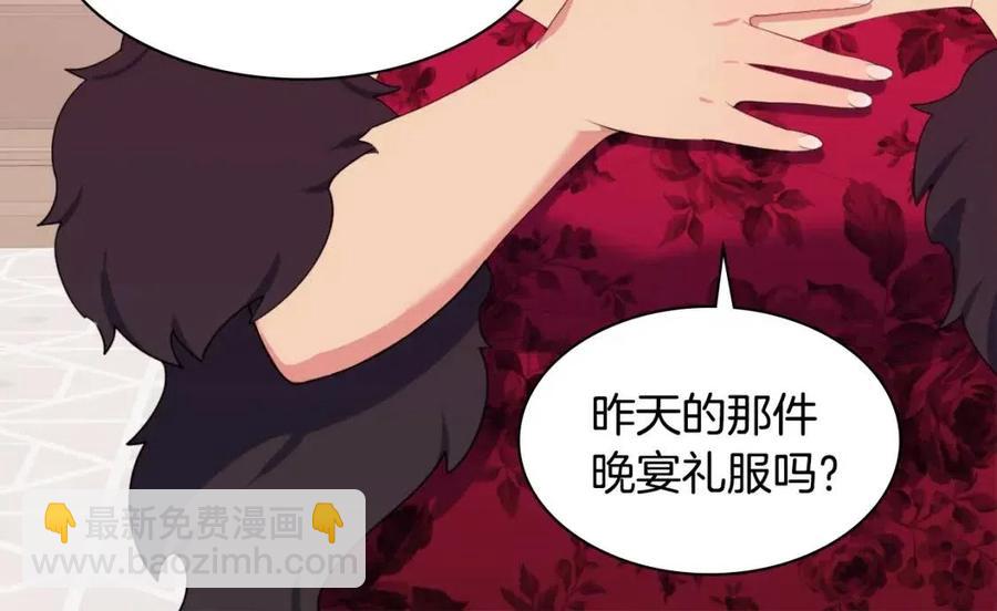 與侯爵的50億契約 - 第52話 行走的宣傳單(1/3) - 2