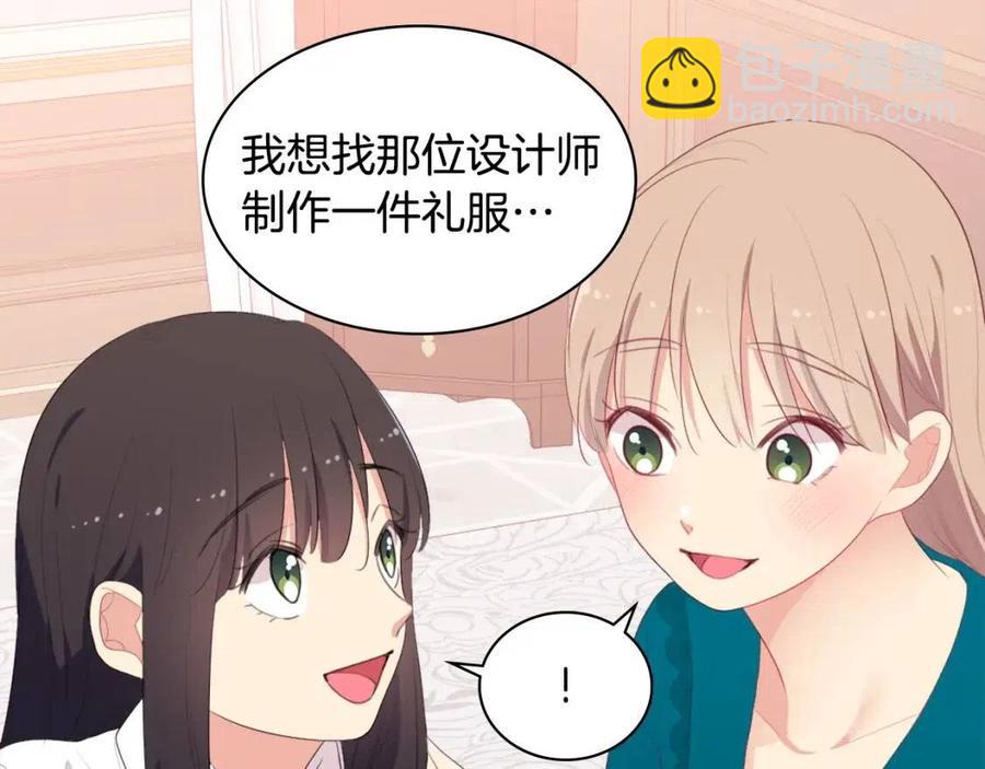 與侯爵的50億契約 - 第52話 行走的宣傳單(2/3) - 5