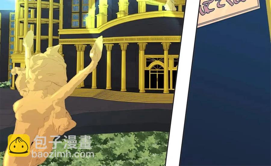 與侯爵的50億契約 - 第52話 行走的宣傳單(2/3) - 8