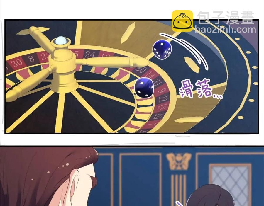 與侯爵的50億契約 - 第52話 行走的宣傳單(2/3) - 1