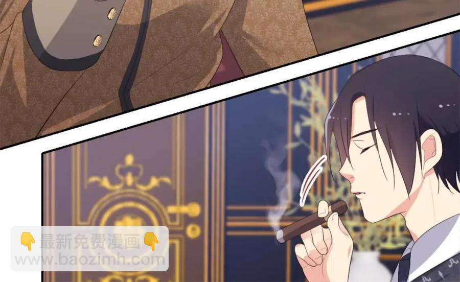 與侯爵的50億契約 - 第52話 行走的宣傳單(2/3) - 4