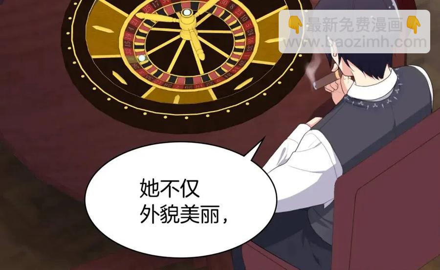 與侯爵的50億契約 - 第52話 行走的宣傳單(2/3) - 6