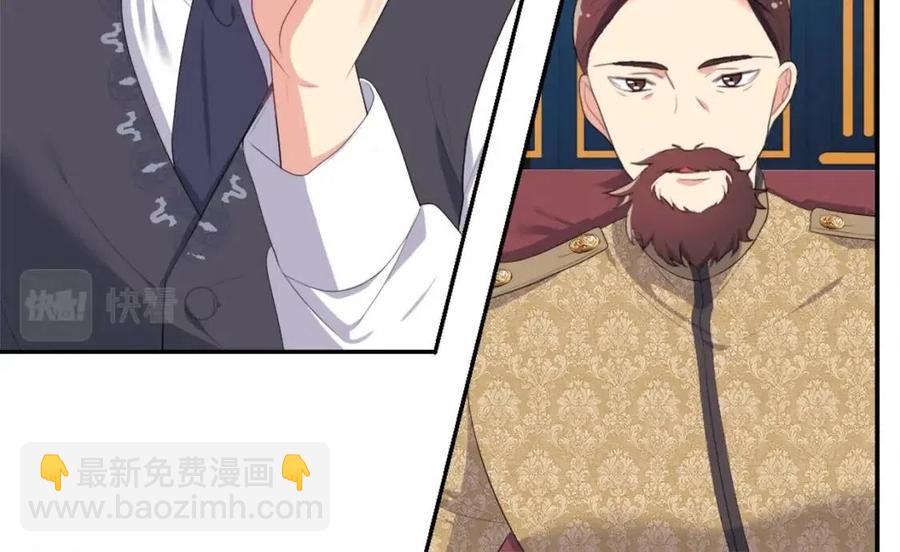 與侯爵的50億契約 - 第52話 行走的宣傳單(2/3) - 4