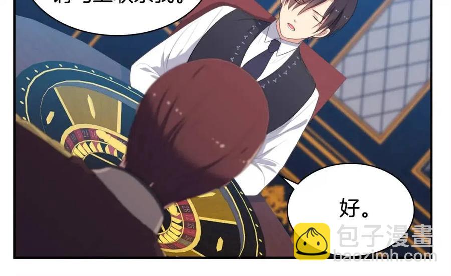 與侯爵的50億契約 - 第52話 行走的宣傳單(2/3) - 6