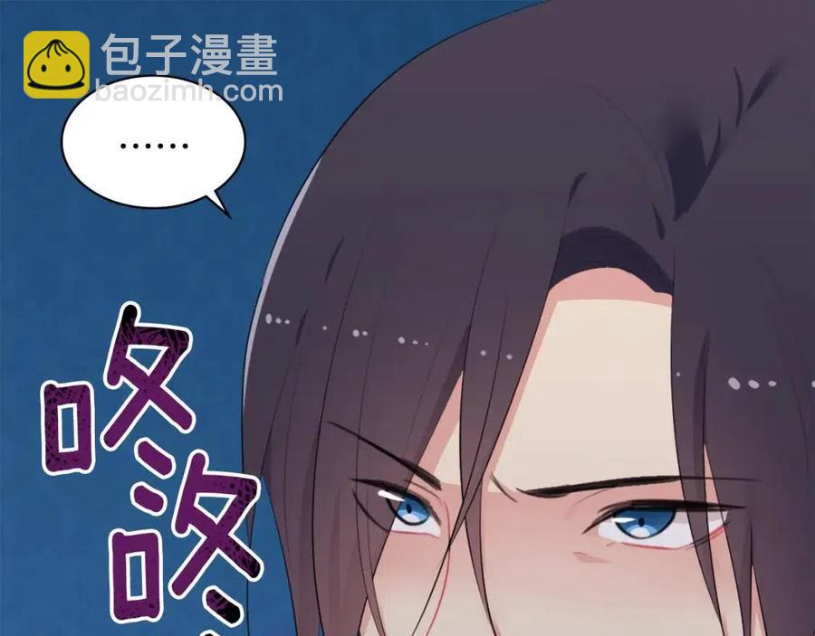 與侯爵的50億契約 - 第52話 行走的宣傳單(2/3) - 5