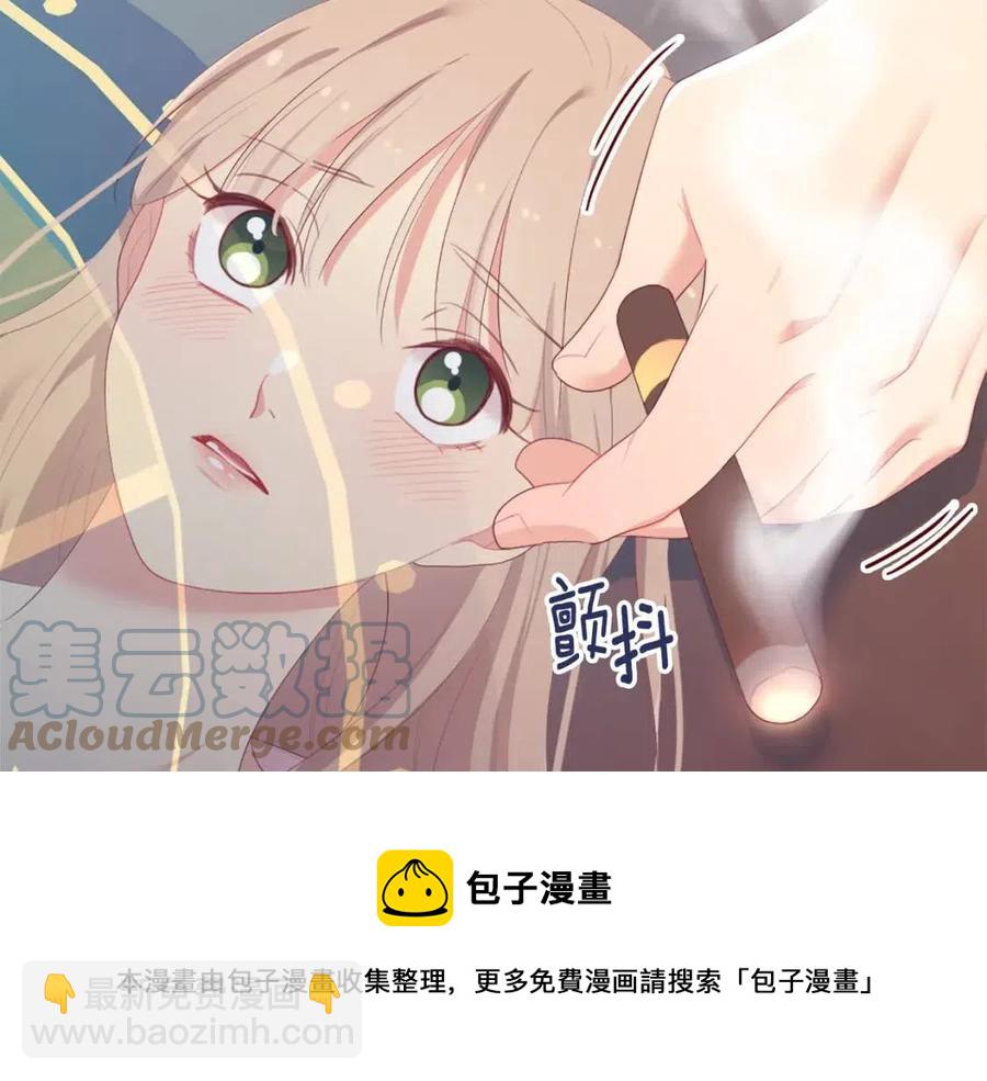 與侯爵的50億契約 - 第52話 行走的宣傳單(2/3) - 7