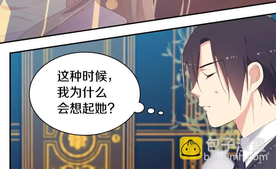 與侯爵的50億契約 - 第52話 行走的宣傳單(2/3) - 8