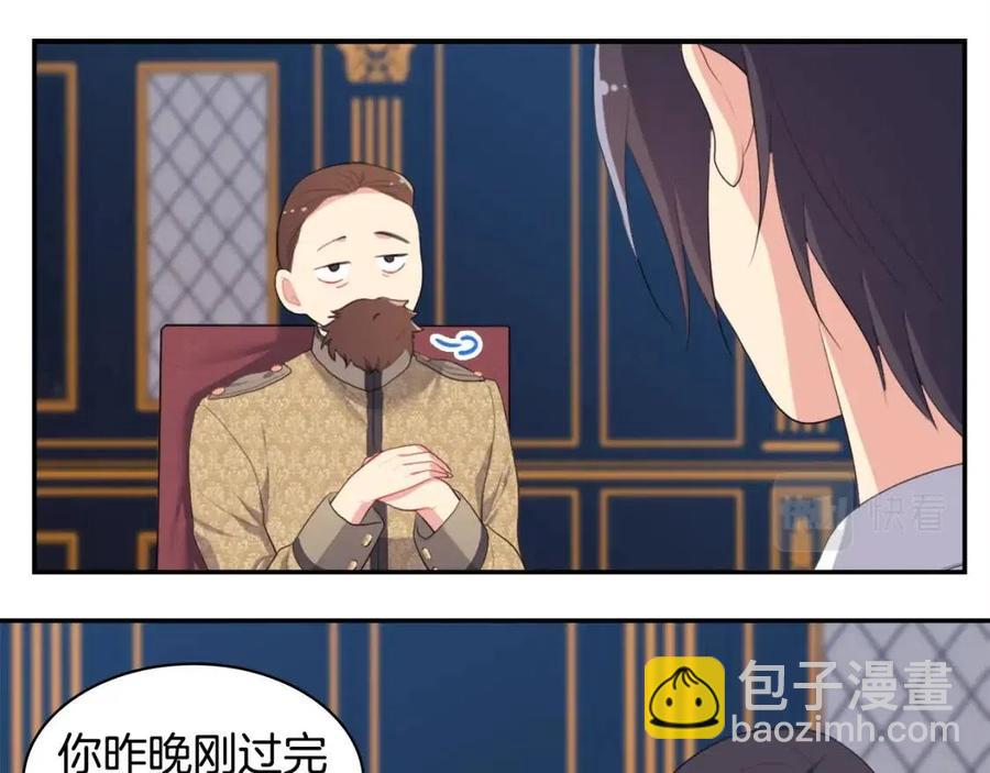 與侯爵的50億契約 - 第52話 行走的宣傳單(2/3) - 1