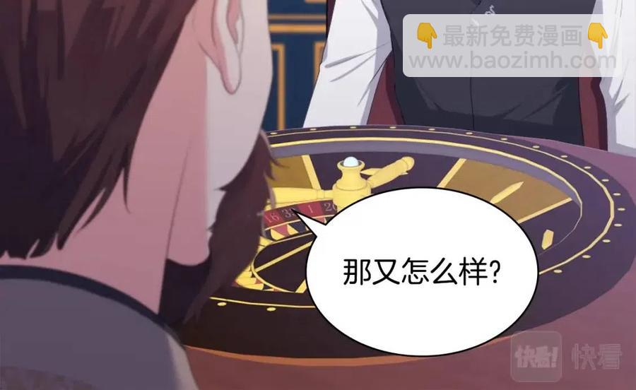 與侯爵的50億契約 - 第52話 行走的宣傳單(2/3) - 8