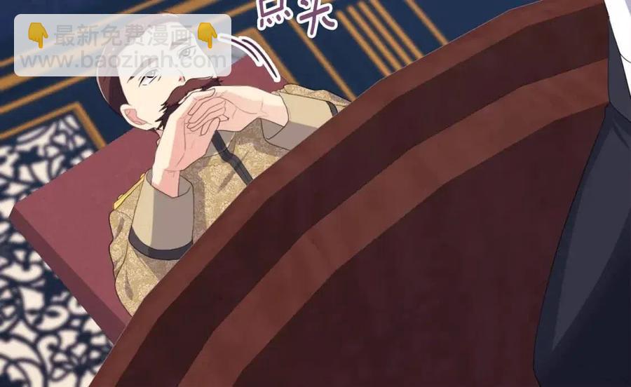 與侯爵的50億契約 - 第52話 行走的宣傳單(2/3) - 4