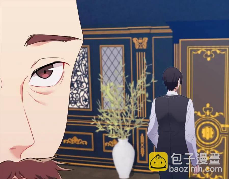 與侯爵的50億契約 - 第52話 行走的宣傳單(2/3) - 5