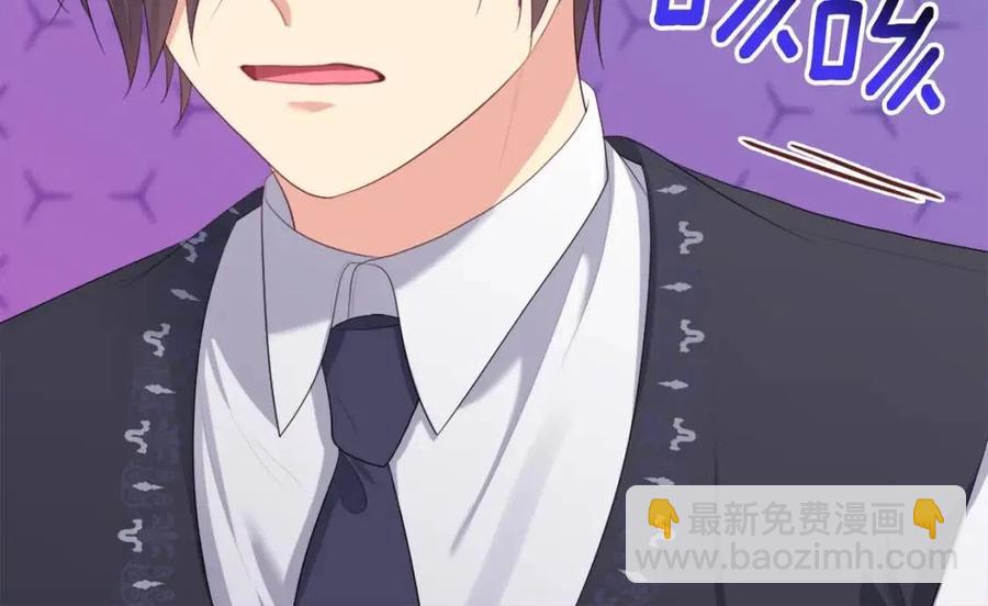 與侯爵的50億契約 - 第54話 隱喻說法(1/3) - 2