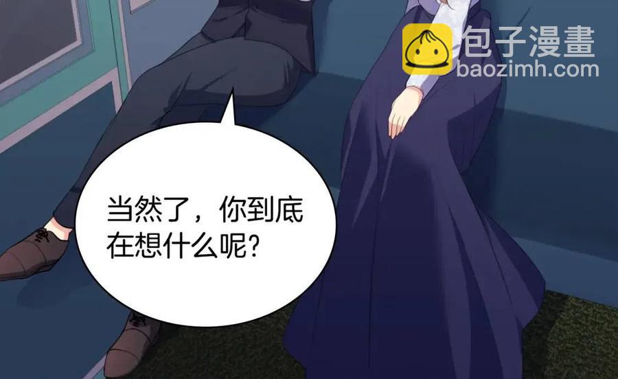 與侯爵的50億契約 - 第54話 隱喻說法(2/3) - 8