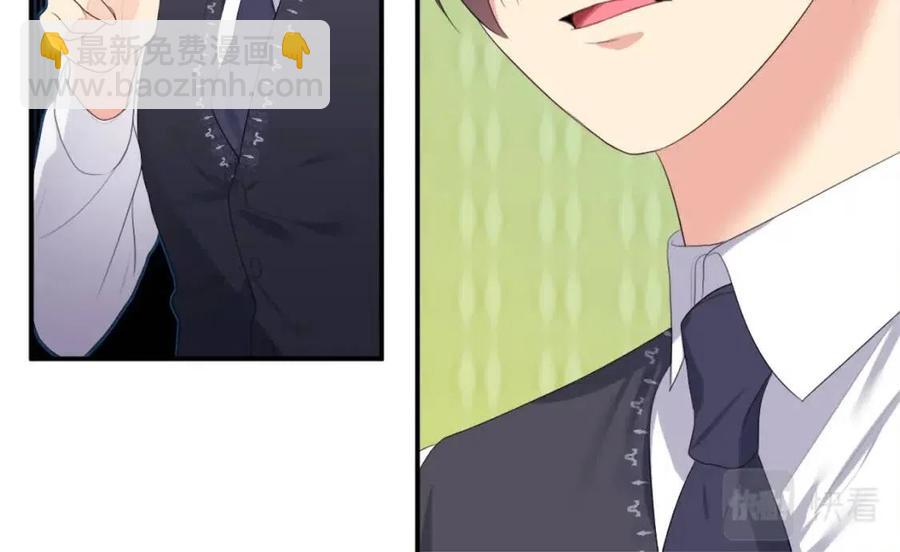 與侯爵的50億契約 - 第54話 隱喻說法(2/3) - 6