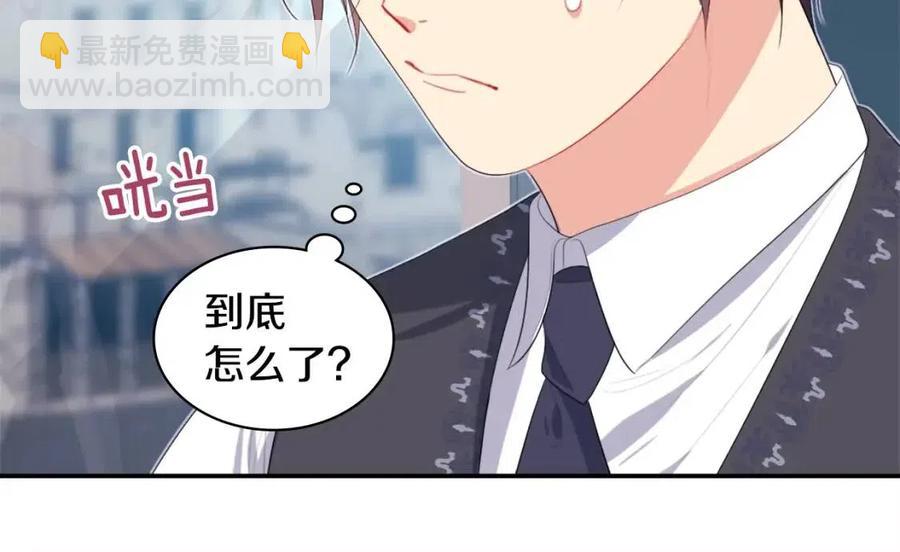 與侯爵的50億契約 - 第54話 隱喻說法(1/3) - 8