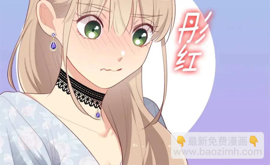 與侯爵的50億契約 - 第54話 隱喻說法(2/3) - 2