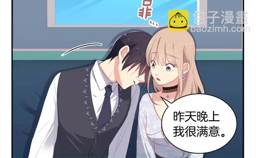 與侯爵的50億契約 - 第54話 隱喻說法(2/3) - 4