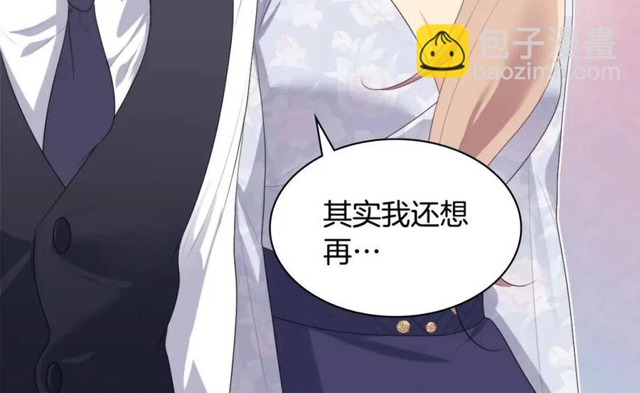 與侯爵的50億契約 - 第54話 隱喻說法(2/3) - 8