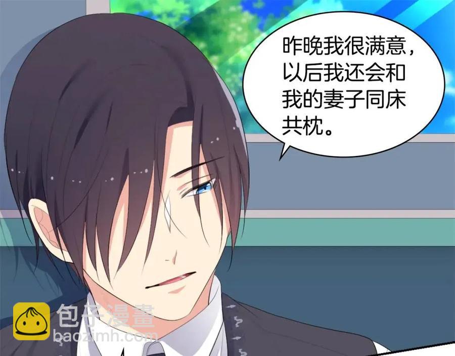 與侯爵的50億契約 - 第54話 隱喻說法(2/3) - 1