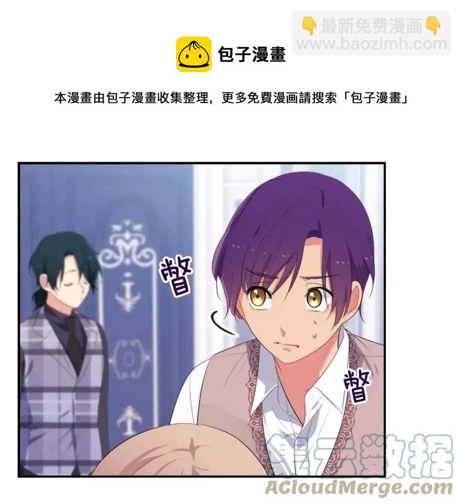 第56话  介绍宅邸(1/3)-第57话
