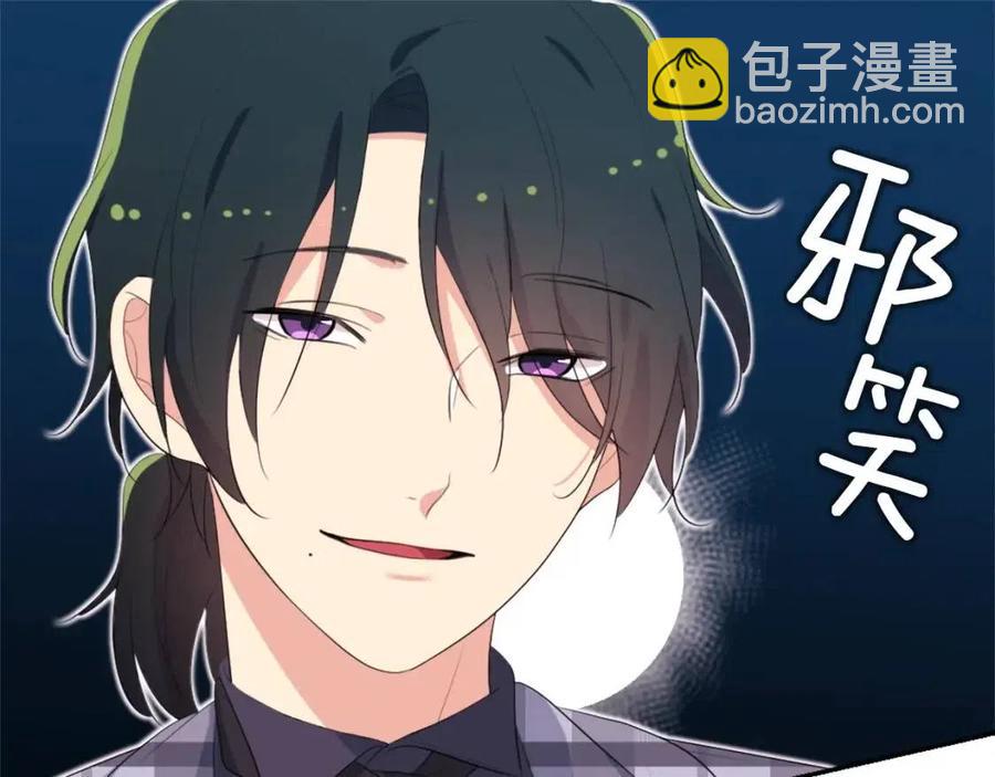 第56话  介绍宅邸(1/3)-第57话