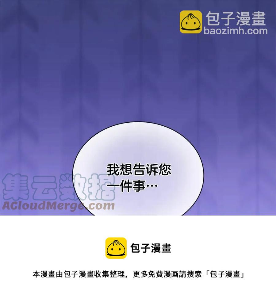 第56话  介绍宅邸(1/3)-第57话