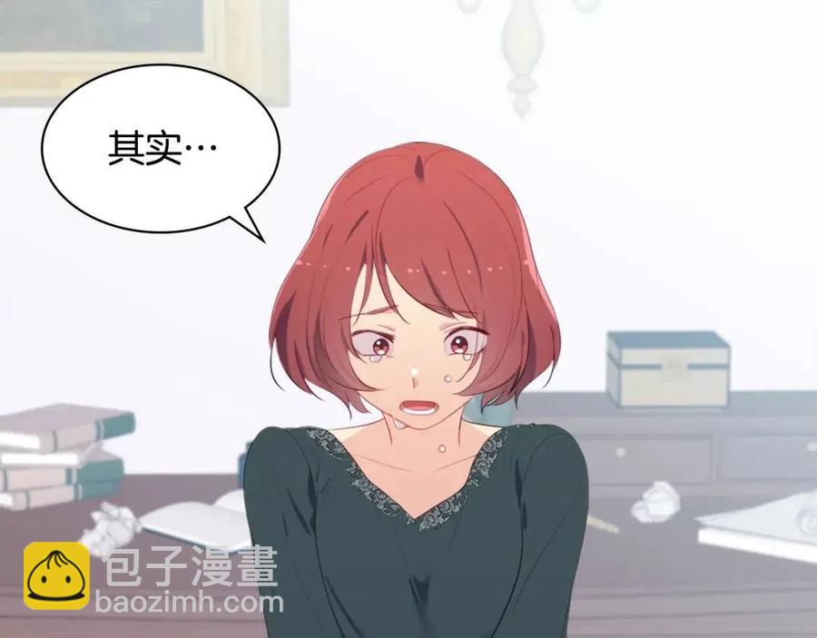 第56话  介绍宅邸(1/3)-第57话