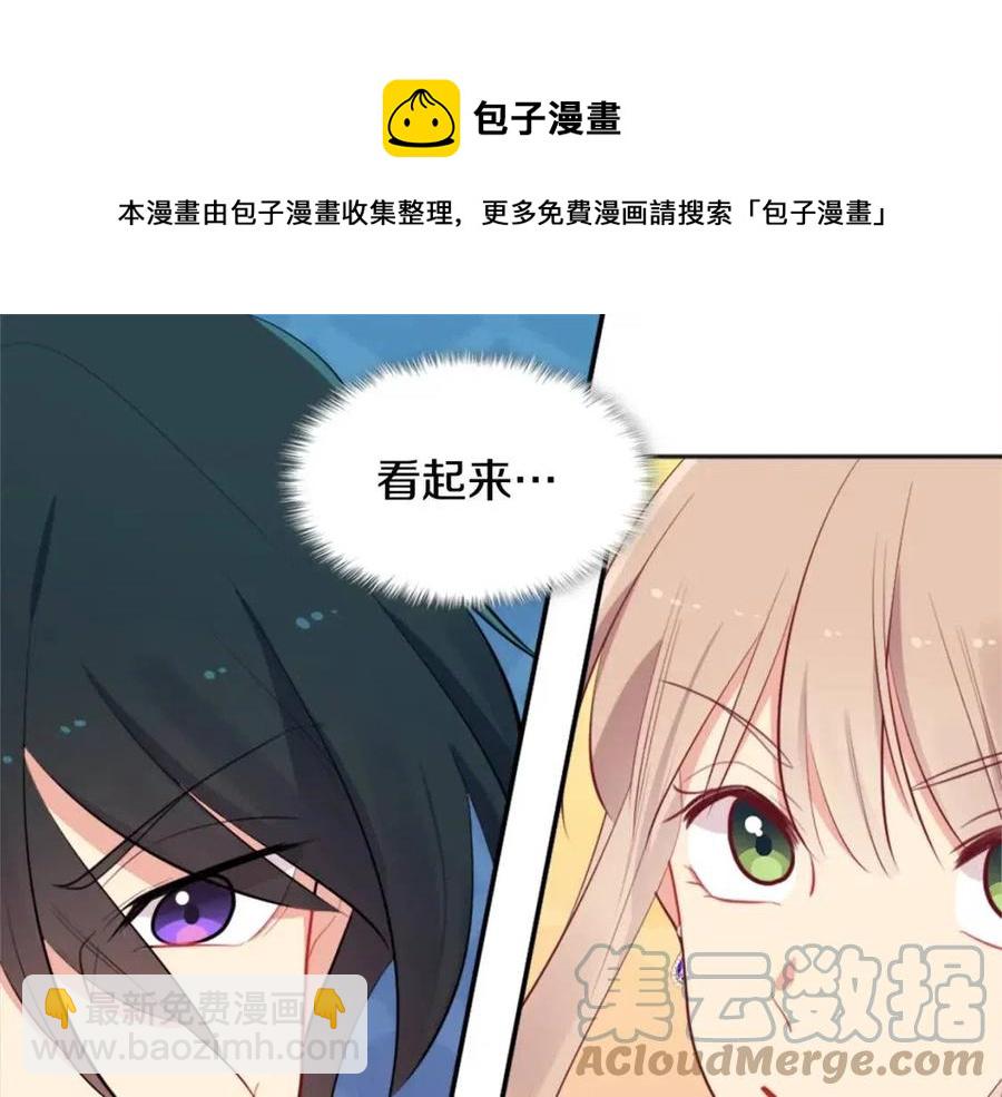 第58话 驯服杰德(1/3)-第59话