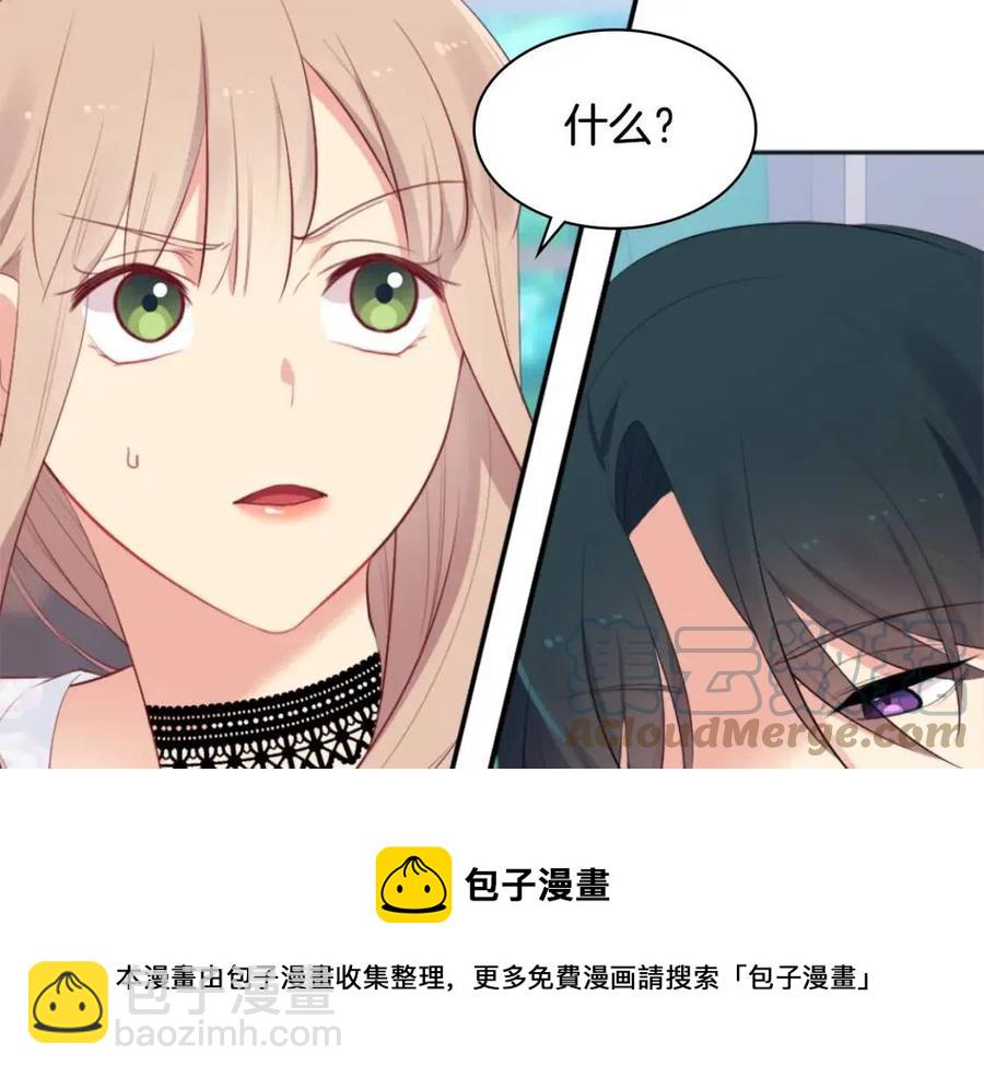 第58话 驯服杰德(1/3)-第59话