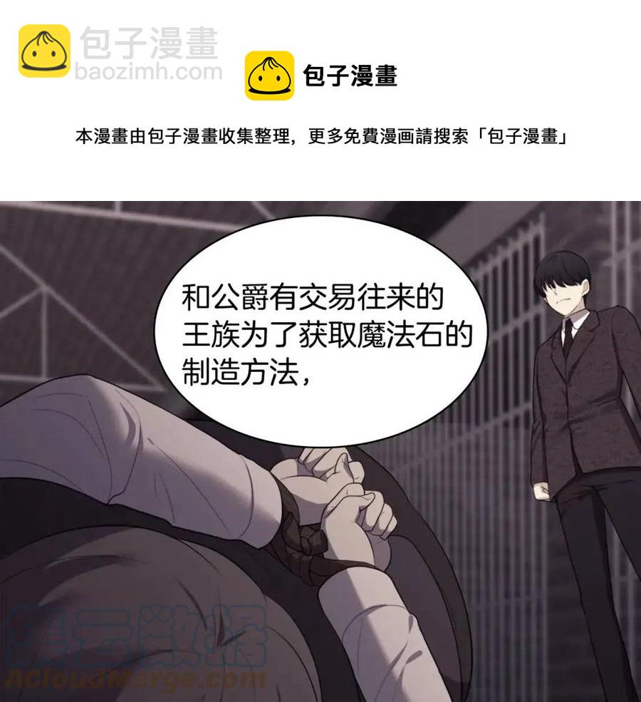 第60话 第二个皇座(1/3)-第61话