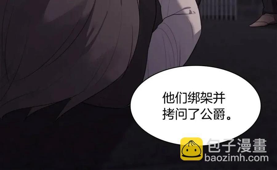 第60话 第二个皇座(1/3)-第61话