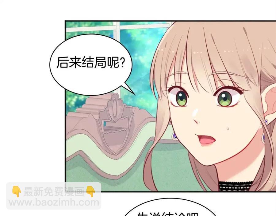第60话 第二个皇座(1/3)-第61话