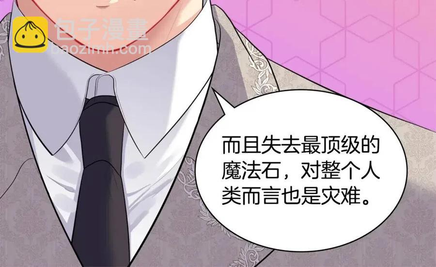 第60话 第二个皇座(1/3)-第61话