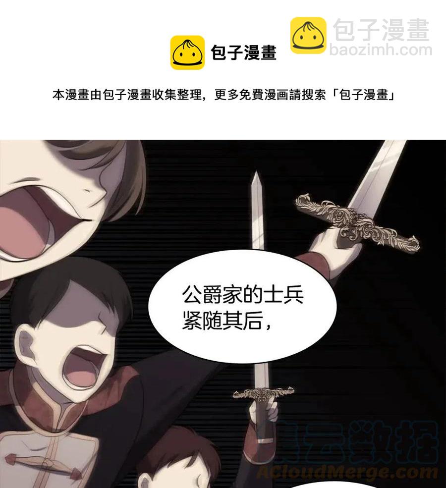 第60话 第二个皇座(1/3)-第61话