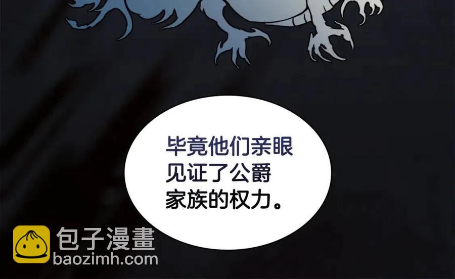 第60话 第二个皇座(1/3)-第61话