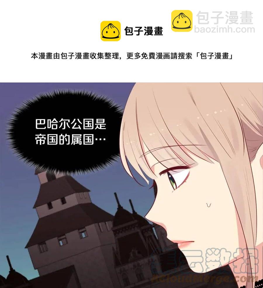 第60话 第二个皇座(1/3)-第61话