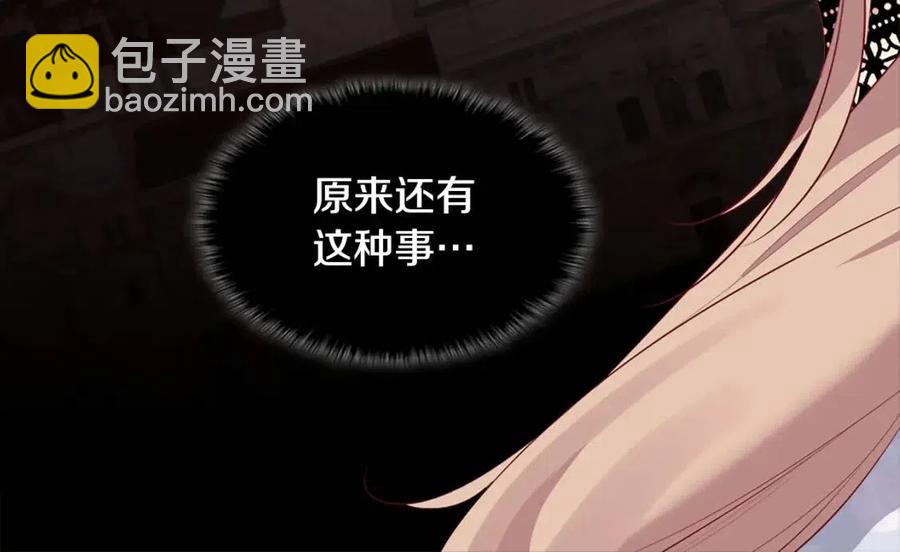 第60话 第二个皇座(1/3)-第61话