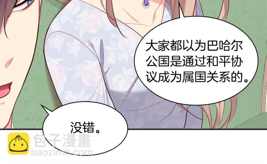 第60话 第二个皇座(1/3)-第61话
