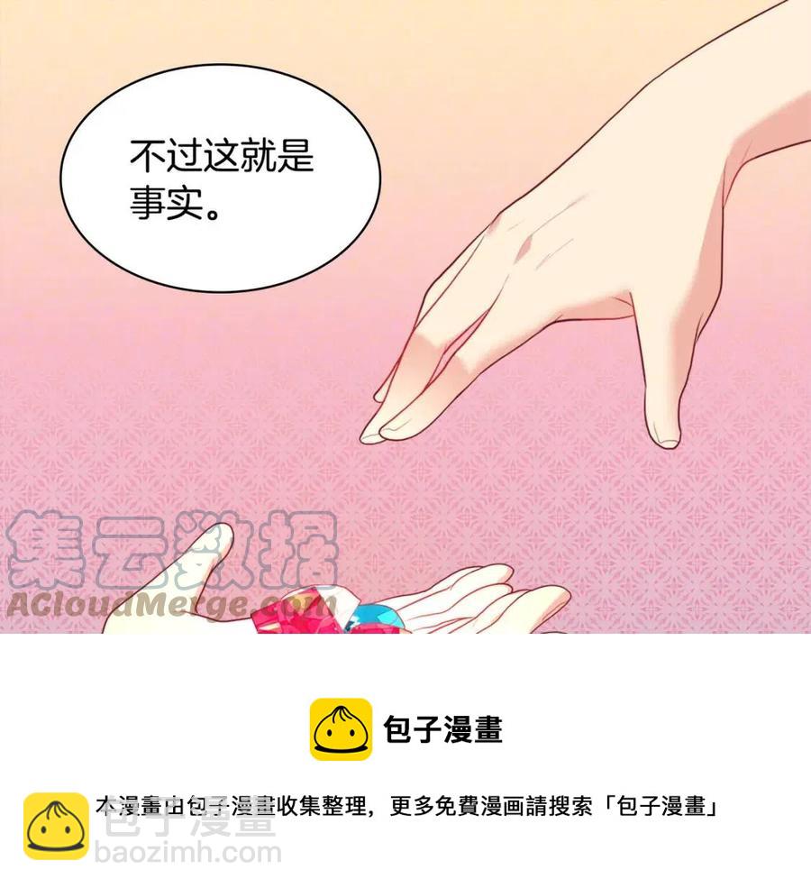 第60话 第二个皇座(1/3)-第61话