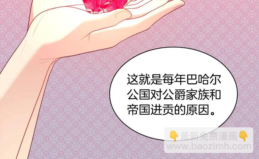 第60话 第二个皇座(1/3)-第61话