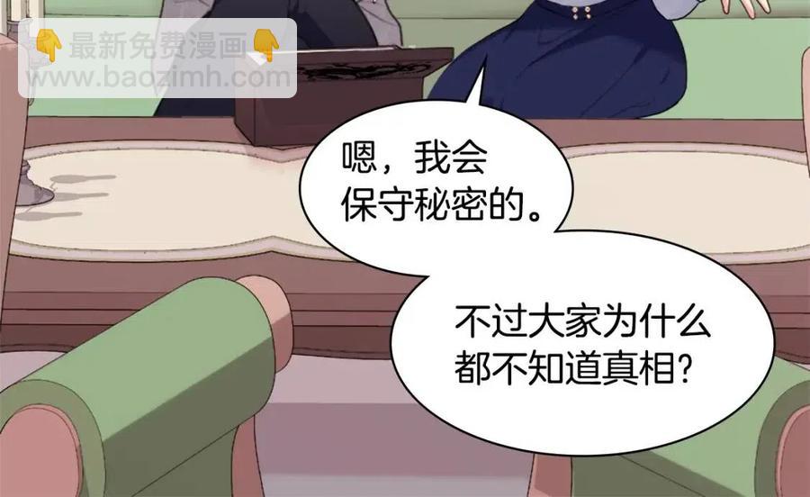 第60话 第二个皇座(1/3)-第61话