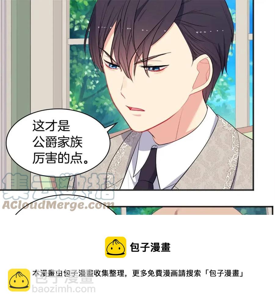 第60话 第二个皇座(1/3)-第61话