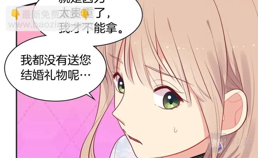 第60话 第二个皇座(1/3)-第61话