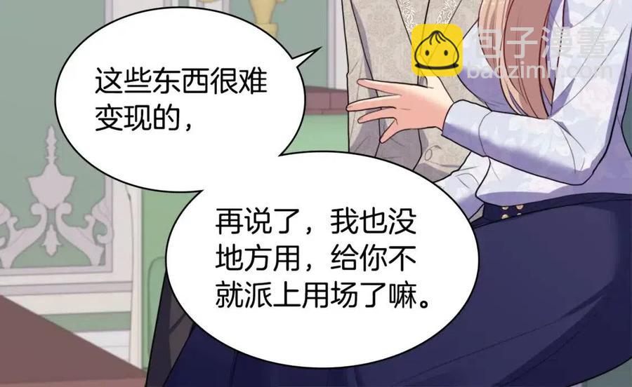 第60话 第二个皇座(1/3)-第61话