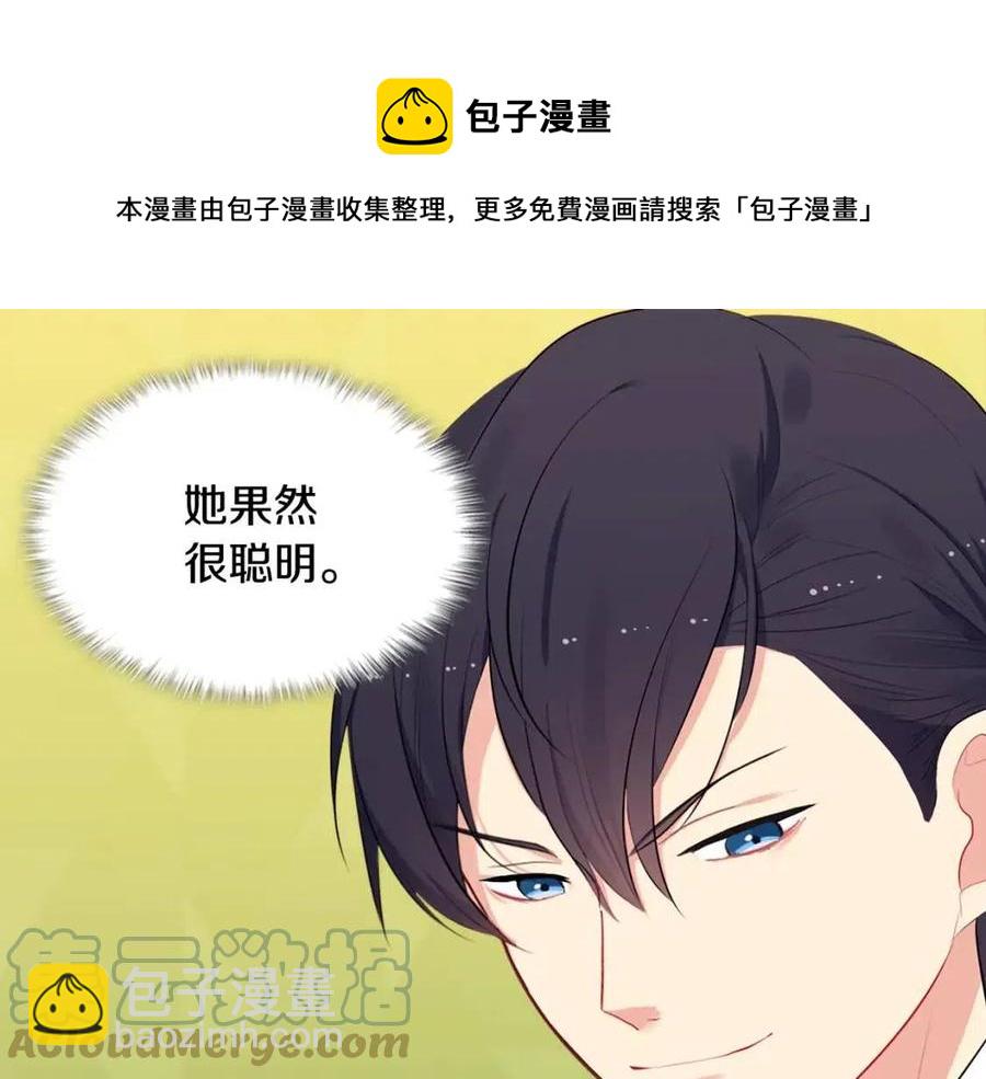 第60话 第二个皇座(1/3)-第61话