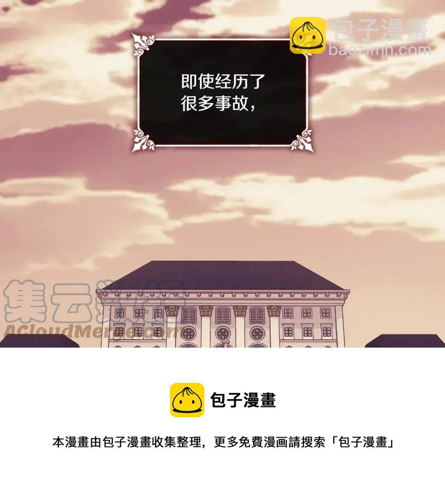 第60话 第二个皇座(1/3)-第61话