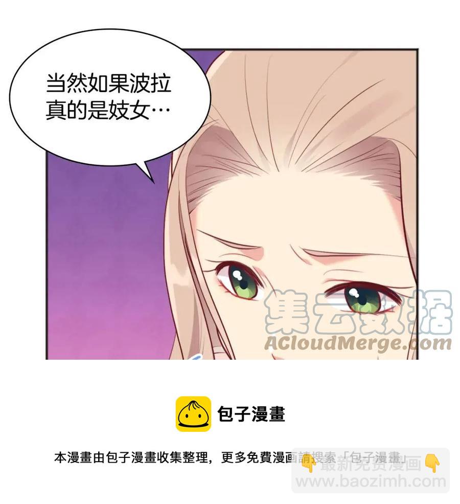第62话 饥渴难耐(1/3)-第63话