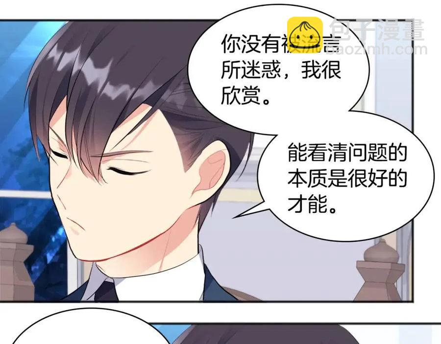 第62话 饥渴难耐(1/3)-第63话